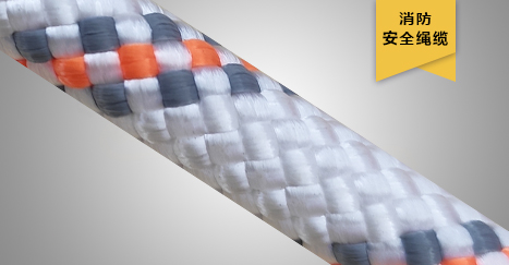 電動(dòng)小飛人繩索，風(fēng)電機(jī)械專(zhuān)用繩索，驅(qū)動(dòng)高效救援