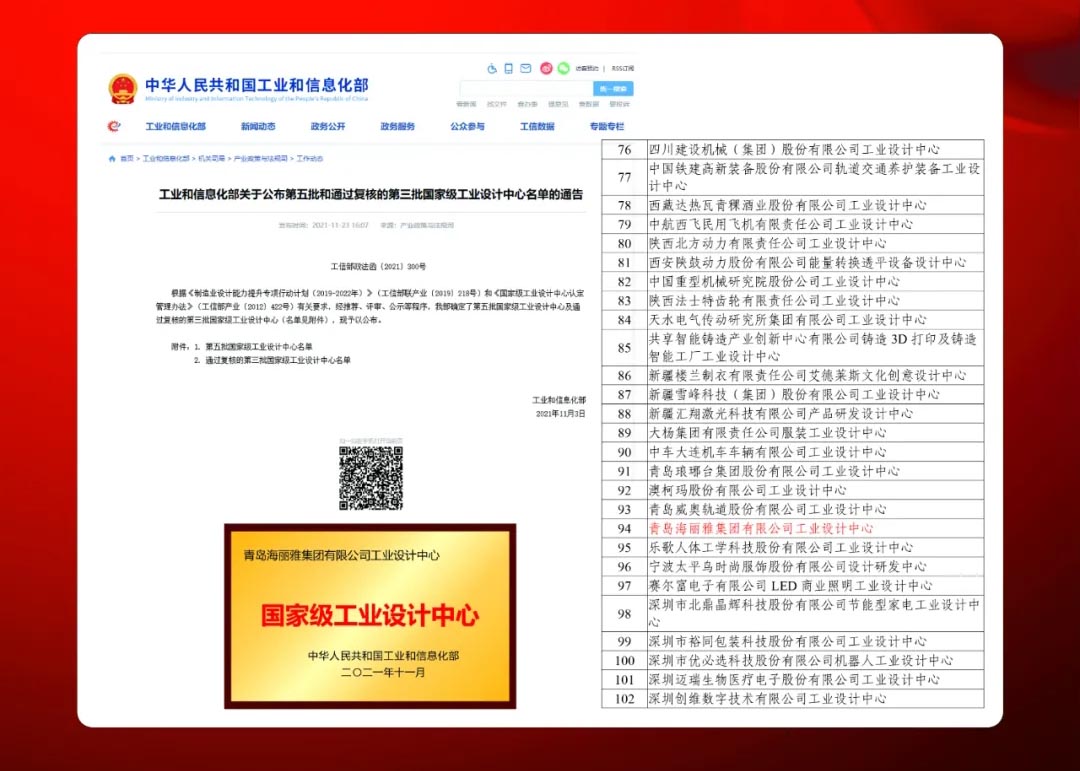 青島海麗雅集團(tuán) 青島海麗雅集團(tuán)