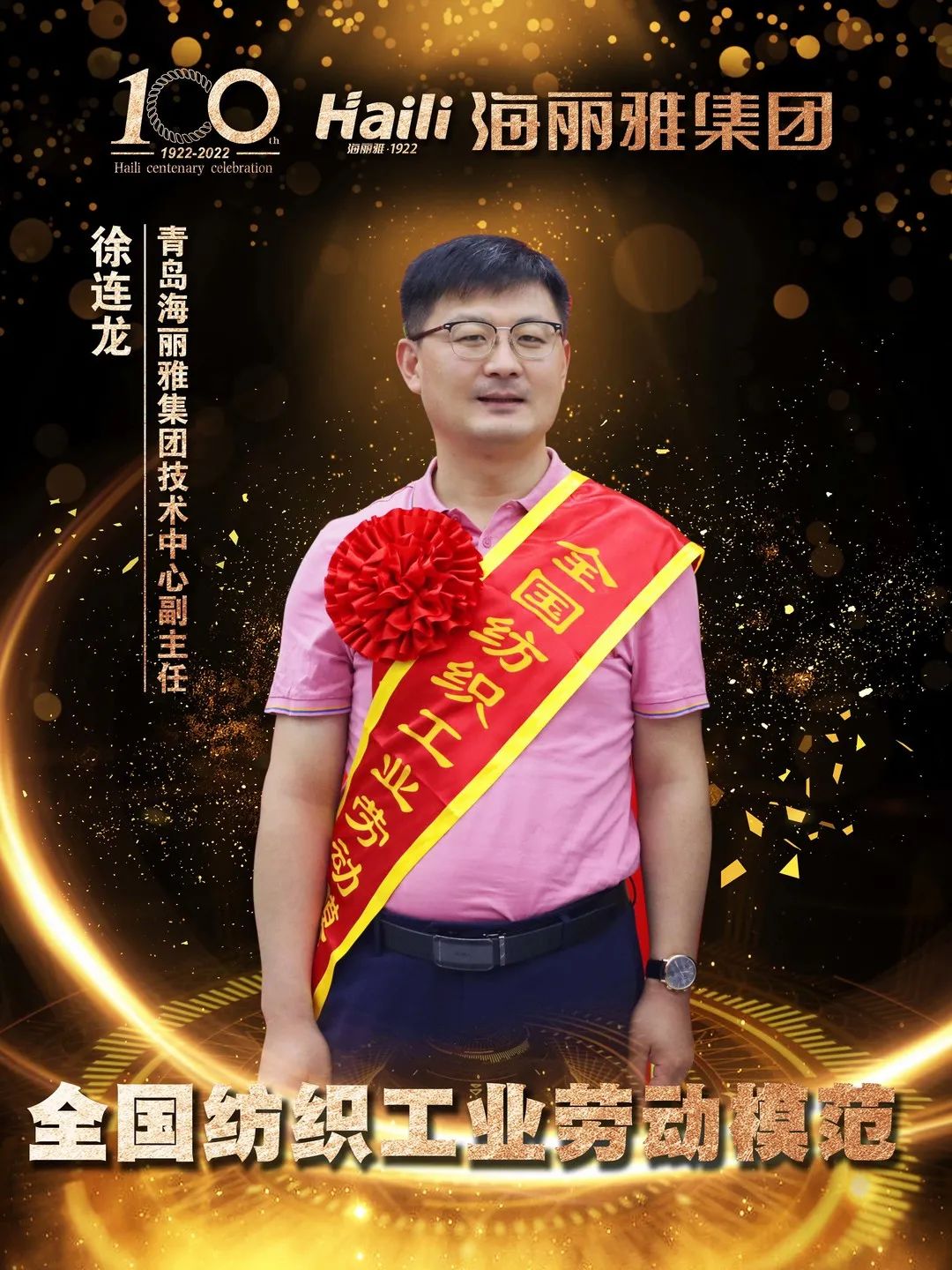 青島海麗雅集團(tuán) 青島海麗雅集團(tuán)