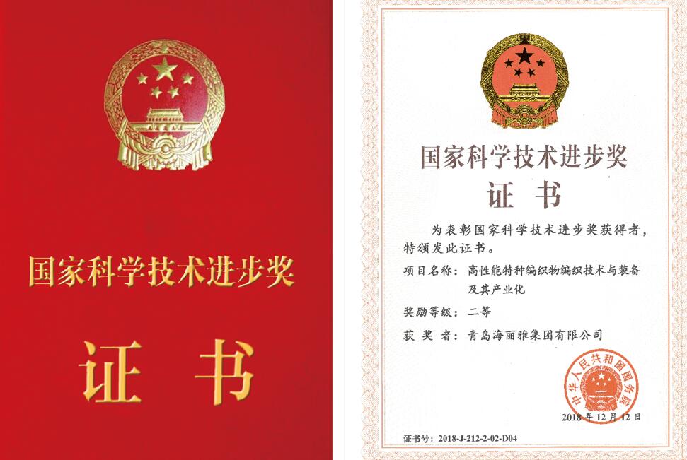 國家科學(xué)進(jìn)步獎 國家科學(xué)進(jìn)步獎