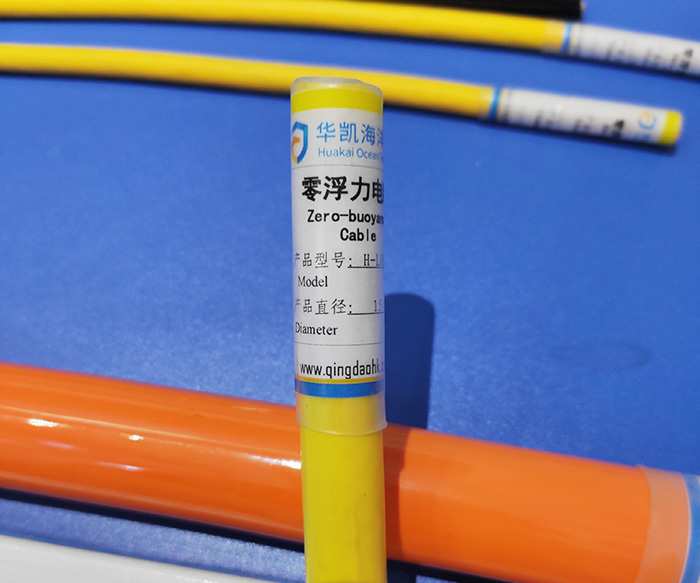 光電復(fù)合零浮力電纜 光電復(fù)合零浮力電纜