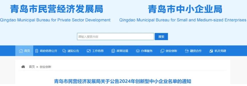 青島華凱海洋科技有限公司 青島華凱海洋科技有限公司